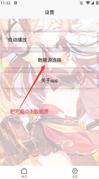 һ͹appٷ°v1.0.0 ֻͼ3