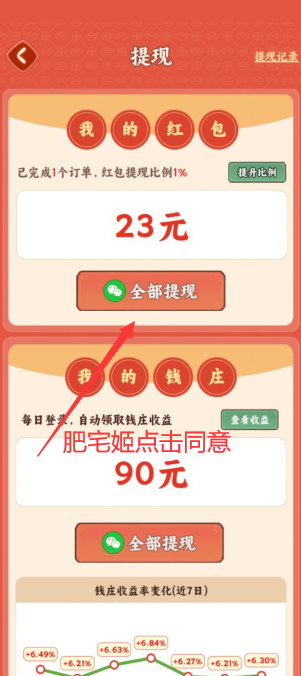 ̵СũԺϷؽͼ0