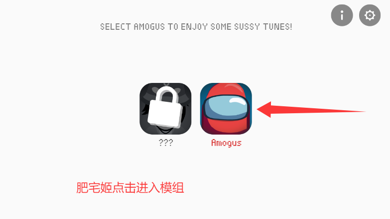 amogusģ°(Thomasbox)v0.5.7 ׿ͼ3