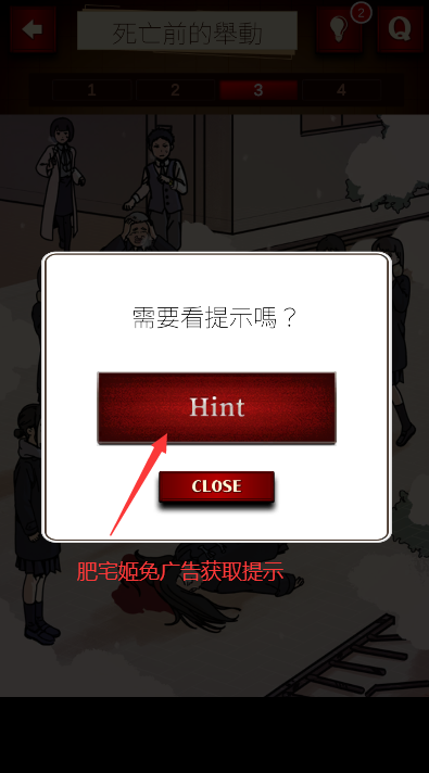 廭ֲ̽ؽͼ2