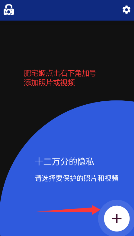 LockMyPixProԱ޸İv5.3.0.1 ׿ͼ1