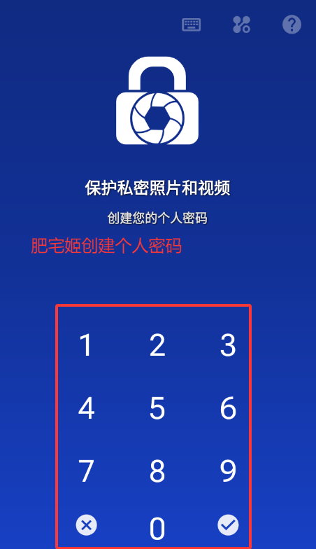 LockMyPixProԱ޸İv5.3.0.1 ׿ͼ3
