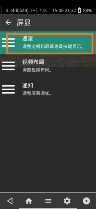 retroarchģİv1.21.0_GIT °汾ͼ0