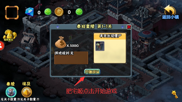 ֲսʬWENHUA°ؽͼ1