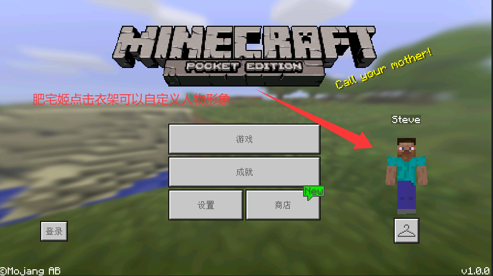 ҵPE1.0ϰ汾(Minecraft - Pocket Edition)