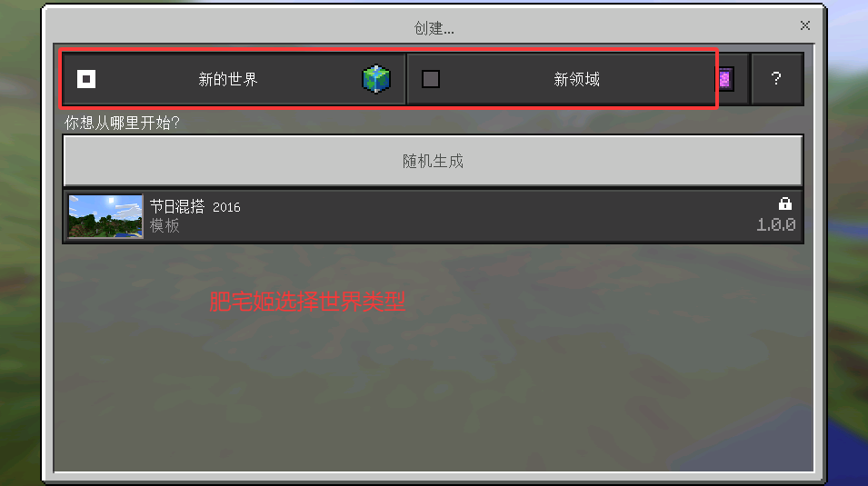 ҵPE1.0ϰ汾(Minecraft - Pocket Edition)
