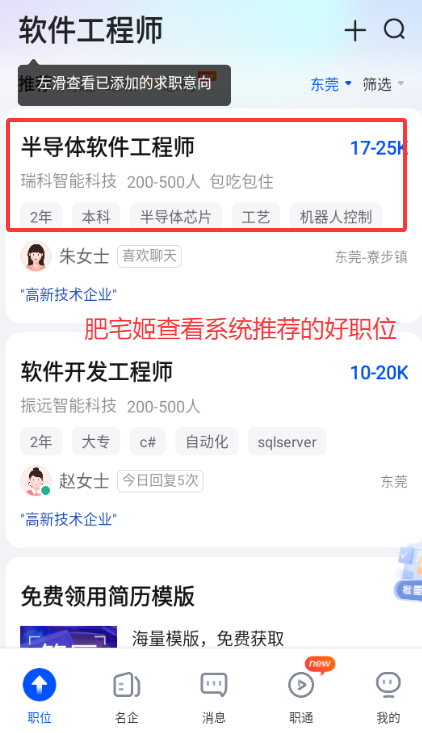 ֱͨƸapp°汾(ԭͨ˲)