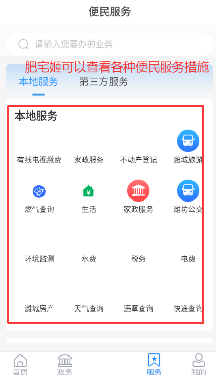Ϋappͻ