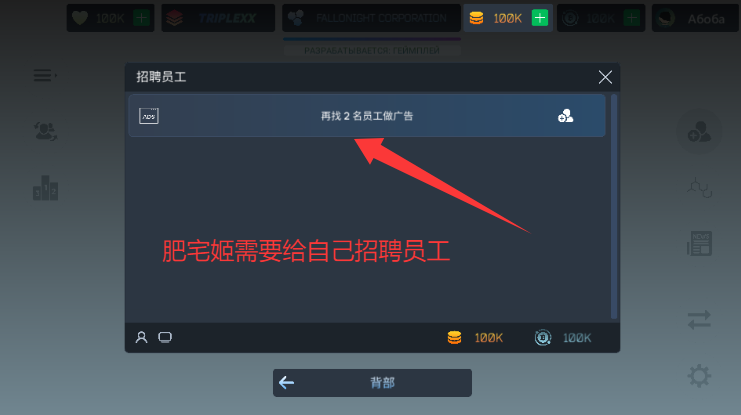 Ϸò˵޸İ(Simulator Game Developer)