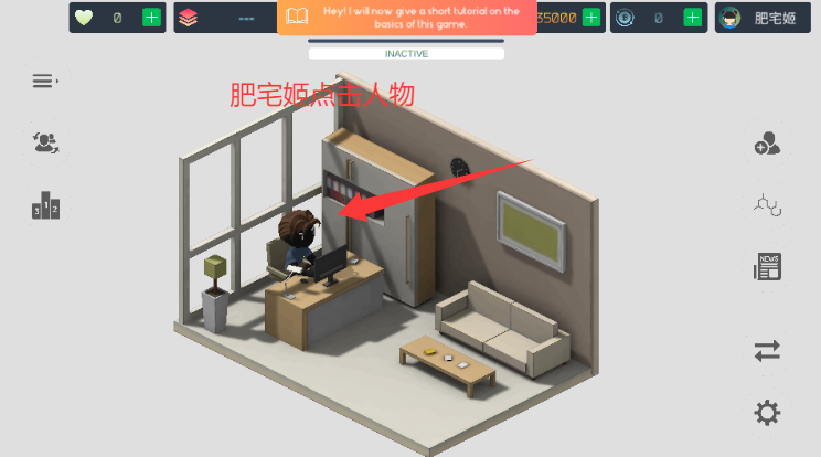 Ϸò˵޸İ(Simulator Game Developer)