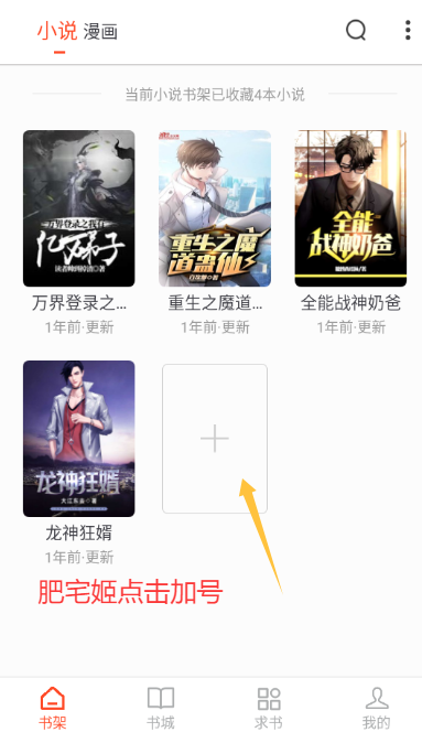 ׷app