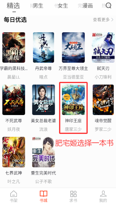 ׷app
