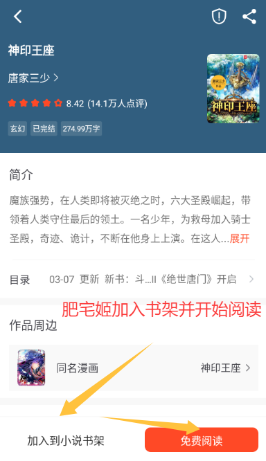 ׷app