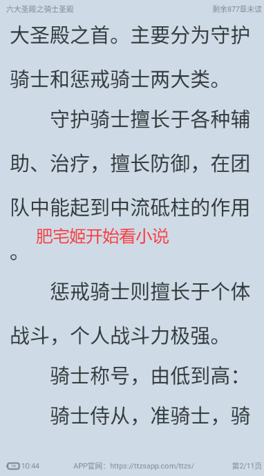 ׷app