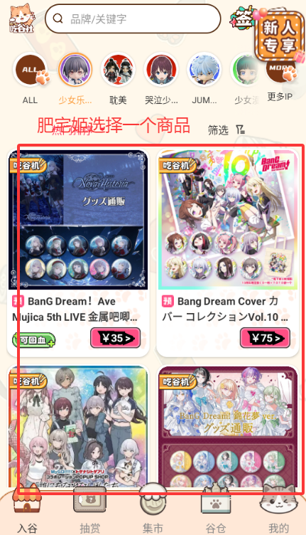 ŷԹapp°汾