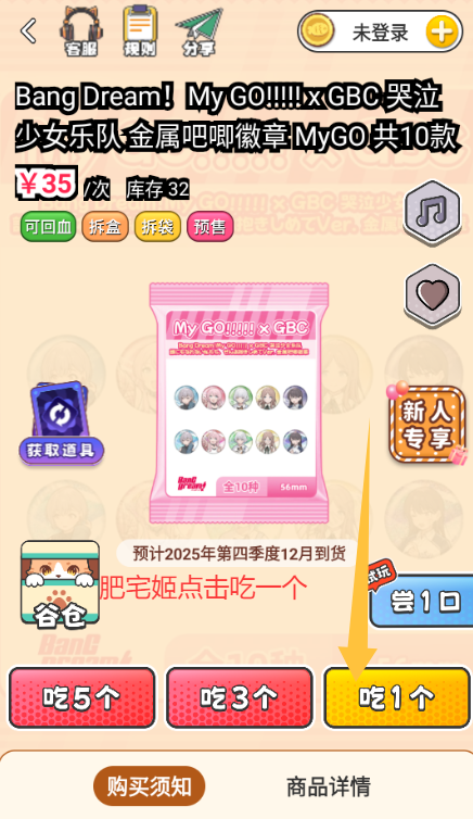 ŷԹapp°汾