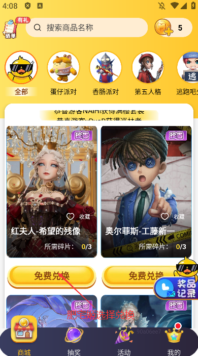 appٷ