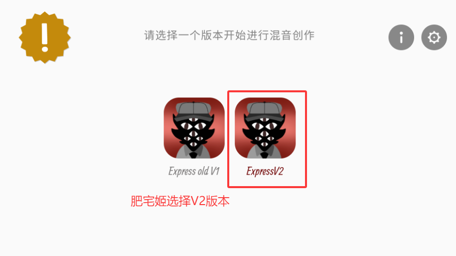 ExpressV1V2ģϰ