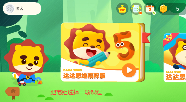 ѧԺapp°汾