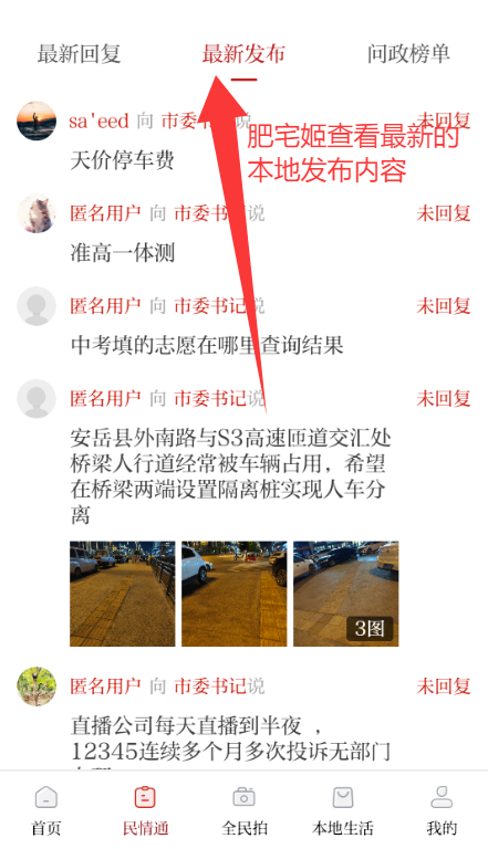 ۲app°汾
