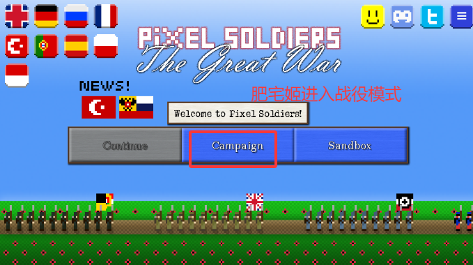 رһսģɳģʽذװ(Remade The Great War by Magdenburg )