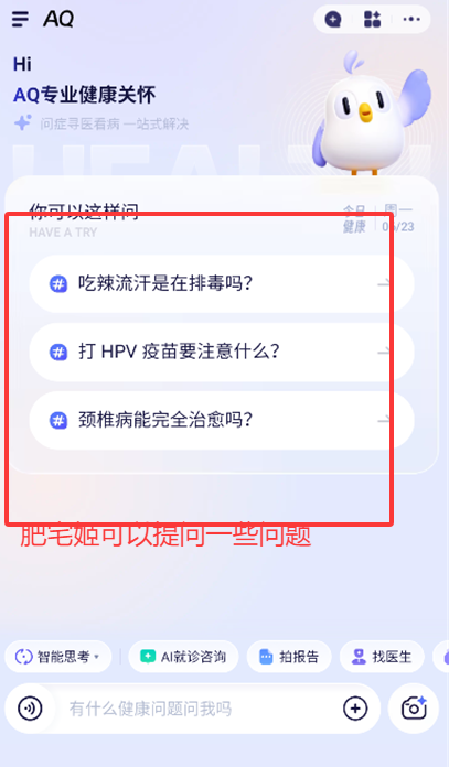 ֧AQٷ汾app