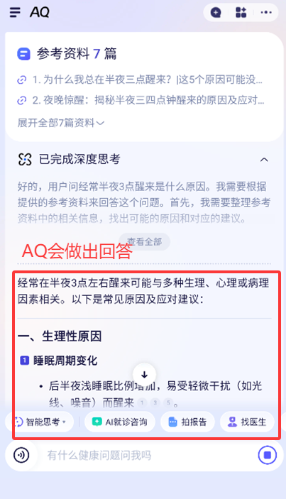 ֧AQٷ汾app