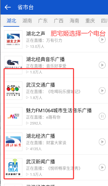 㲥޹澫app