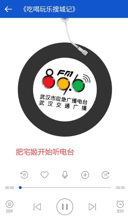 㲥޹澫app