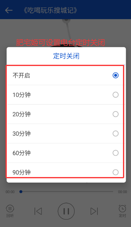 㲥޹澫app