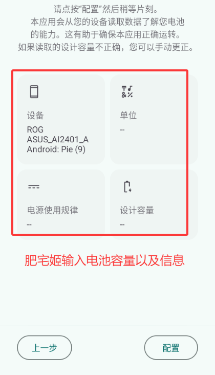 BatteryGuruؼĺ