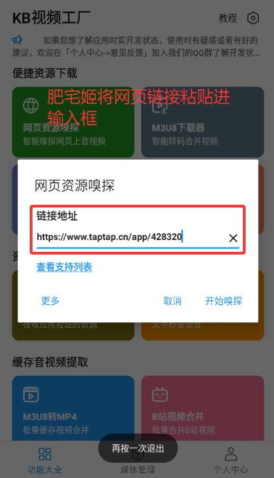 KBƵֻapp