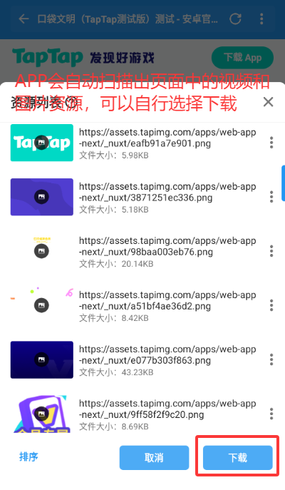 KBƵֻapp