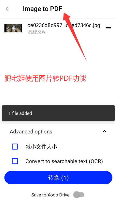 XodoĶԱapp