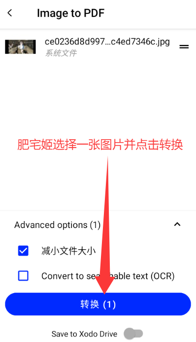 XodoĶԱapp
