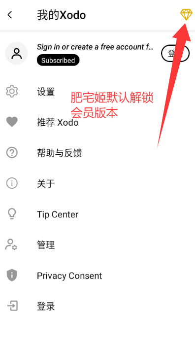 XodoĶԱapp
