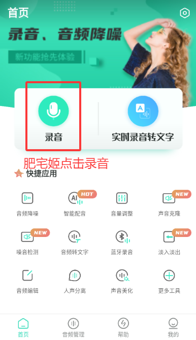 ¼ʦ޸İappذװ