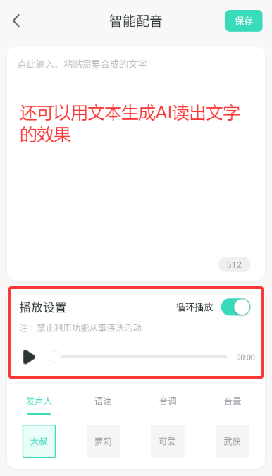 ¼ʦ޸İappذװ