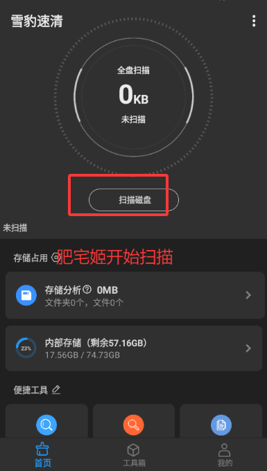 ѩȫ߼app