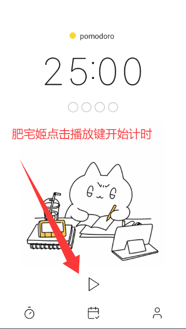 Pomocatapp