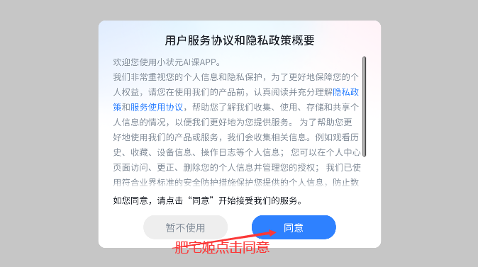 С״ԪAIappٷذװv5.1.71.207487 °汾ͼ2