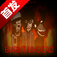 Burnt undeadģֻv0.5.7 ׿