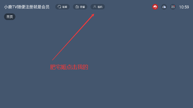 С¹TVעǻԱ汾°汾v2.1.1 ٷͼ4
