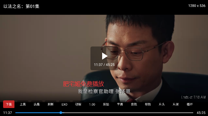 С¹TVעǻԱ汾°汾v2.1.1 ٷͼ0