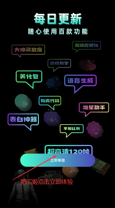 comƽӽapkv3.1.0 °汾ͼ1