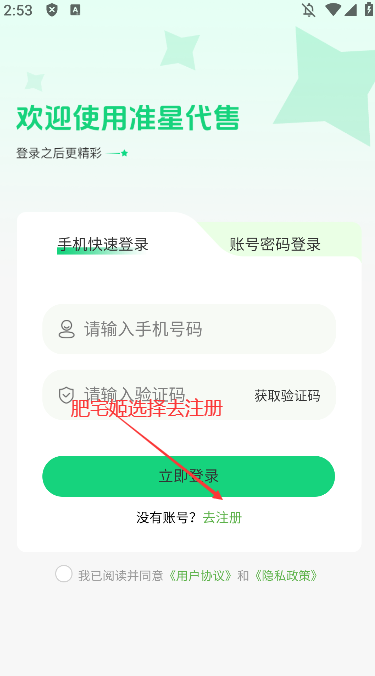 ׼Ǵappٷذװv1.0.0 ֻͼ1
