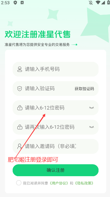 ׼Ǵappٷذװv1.0.0 ֻͼ0