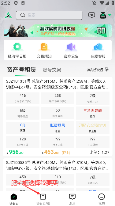 ׼Ǵappٷذװv1.0.0 ֻͼ2