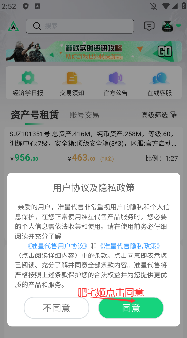 ׼Ǵappٷذװv1.0.0 ֻͼ3