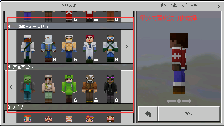 ҵPE1.0ϰ汾(Minecraft - Pocket Edition)v1.0.0.16 ׿ͼ4